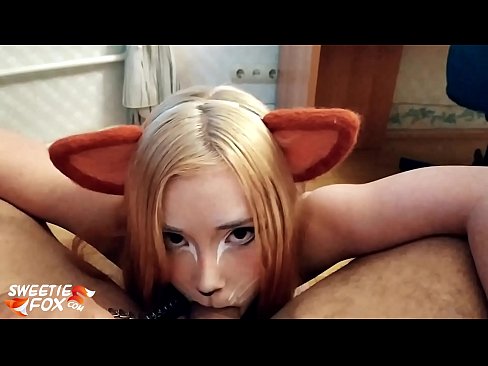 ❤️ キツネがチンポを飲み込み、口の中にザーメンを出す ☑ ポルノ ❌️❤